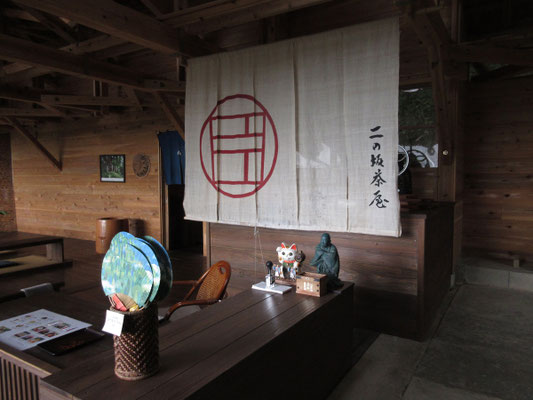 長い石段の途中にあった「二の坂茶屋」　行き掛けに見て、帰りには寄ろうと思っていた　みぞれ氷と三色餅をいただく