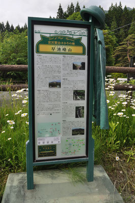 花巻市ではこれ以降、この標識を繰り返し見ることになる　つまり賢治のふるさととしての統一した案内板