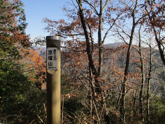 次にはこの当たりでは一番メインの山でもある京塚山に　ここは「藤野15名山」になっています　帰りに観光協会でパンフレットをもらって見たら、私はこの15名山全部に登っていました