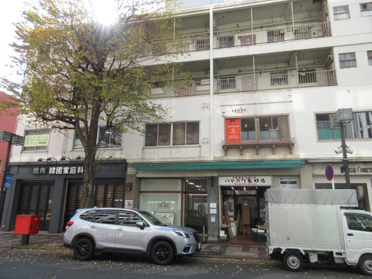 古きヨコハマ風景を彷彿とさせる外観 だんだんとこうした落ち着いた雰囲気がなくなっていくのが寂しいが、この建物はこのまま残る