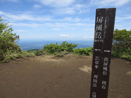 あまり視界のきかない山頂だが、ところどころ樹林が切れていて下界が見える