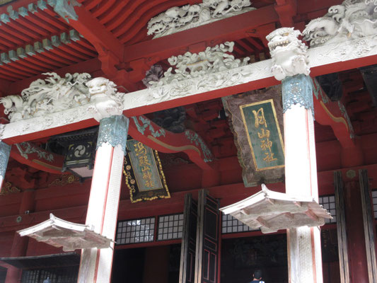 月山神社、湯殿山神社、出羽神社とあり、中には三神合祭殿とあった
