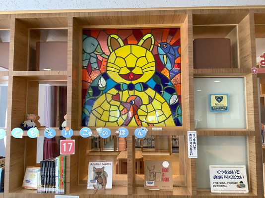 場所が変わって突然、米沢市立図書館内　
