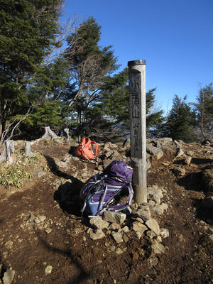 そして到着の小金沢山山頂　記念にザックと標柱をパチリ