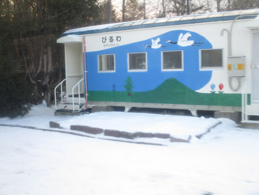 美留和駅（と言っても無人駅で駅舎は北海道によくあるタイプ、トレラー倉庫の代用）ちゃんと丹頂の絵がえがかれている