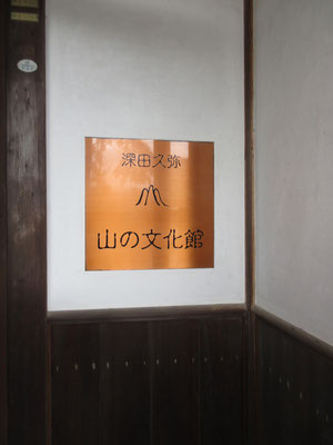 入り口