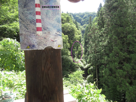 山荘を引き上げた後の「探検」その１　小川村には「本州のHESO」があるのだった　でもそれは、谷の堰堤上、遠くの赤白ポール