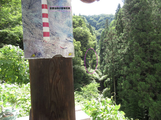 山荘を引き上げた後の「探検」その１　小川村には「本州のHESO」があるのだった　でもそれは、谷の堰堤上、遠くの赤白ポール