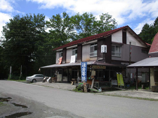 大清水に駐車場が出来る前には賑わっていたであろう「大清水小屋」も今では時折軽食や飲み物を頼む登山者を迎えるだけでしょうか