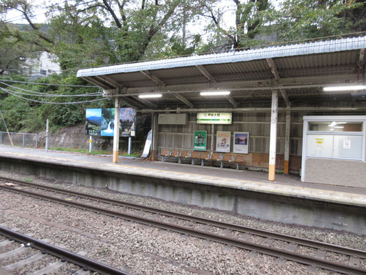 15：45上日川峠発のバスに乗車し、全員無事、駅に到着　お疲れ様でした　皆さんは打ち上げへ