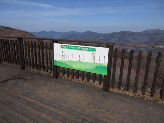 展望台に登って360度見渡す