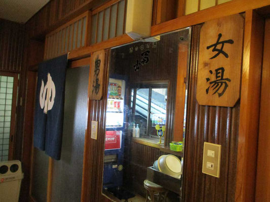 雰囲気のある温泉入口