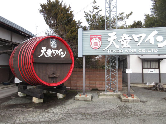 帰路には山寺から近い天童に回り、天童ワイナリーを訪問　私はワインは今ひとつなので、運転手で試飲できずとも取り敢えずOK