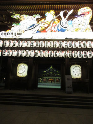 神門越しに御神殿を見る