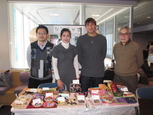 登録団体　シンチャオ