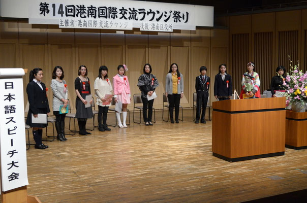 日本語スピーチ大会
