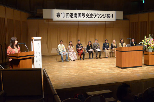 日本語スピーチ大会