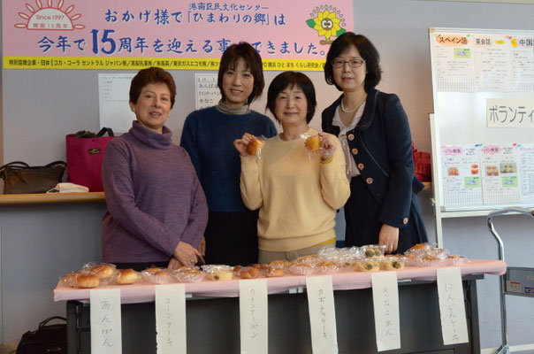 登録団体　さくら