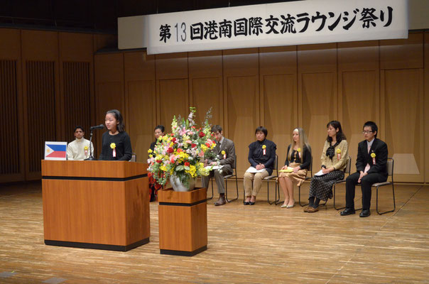 日本語スピーチ大会