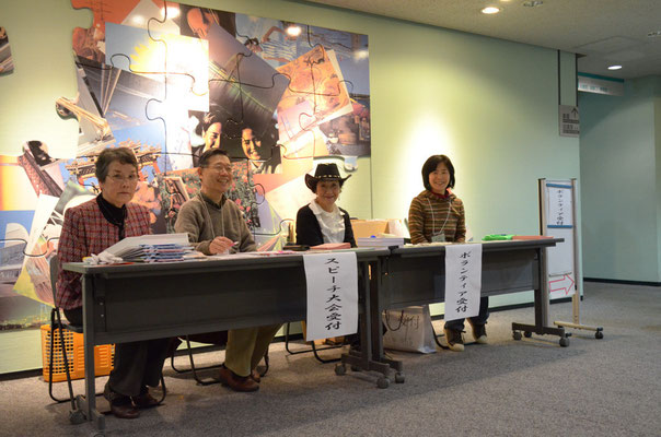 会場受付