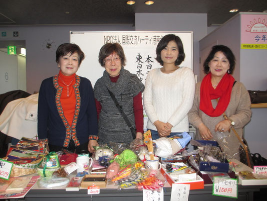登録団体　ＮＰＯ法人国際交流ハーティ港南台