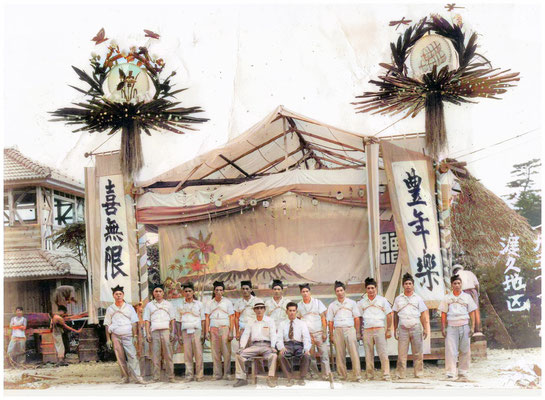 昭和26年豊年祭舞台の前で（戦後6年目）