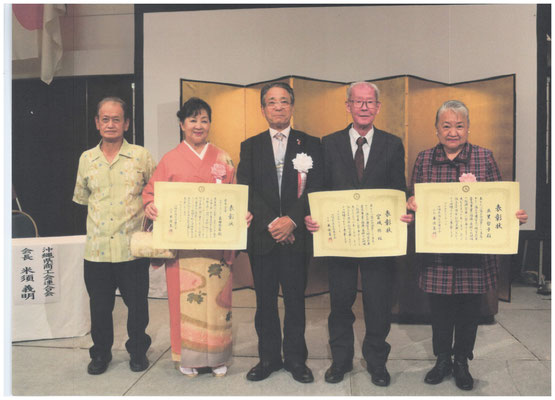 沖縄県商工会より島田商店が100周年記念で表彰されました。旦那さんの吉浩さんと受賞しました。