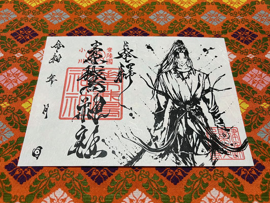 小川鎮守　素鵞神社　御朱印　2枚　御朱印帳 素鵞神社で頂いた4種の御朱印＆御朱印帳紹介｜「祭神画」御朱印