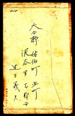 article thumbnail