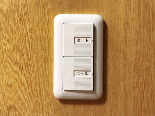 電気スイッチ交換の様子。その3【新潟】