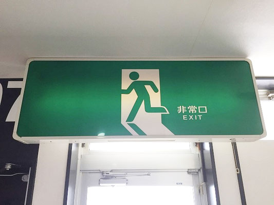 LEDタイプの避難誘導灯(天井吊り下げ型)