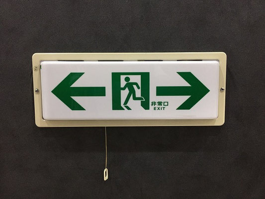 LEDタイプの避難誘導灯(壁付け型)