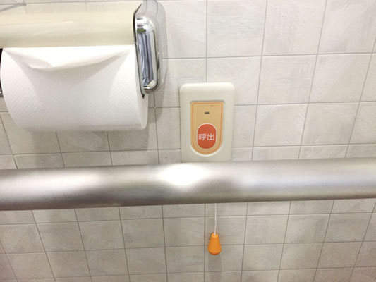 呼び出しボタンの交換工事が完了した病院のトイレ【新潟市西区】
