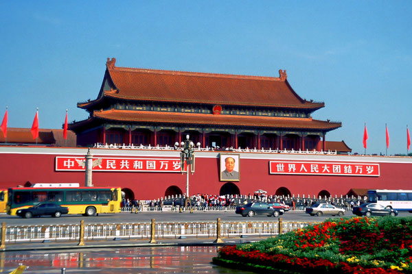 Das Portal der Verbotenen Stadt in Chinas Hauptstadt Peking (Dia-Scan)