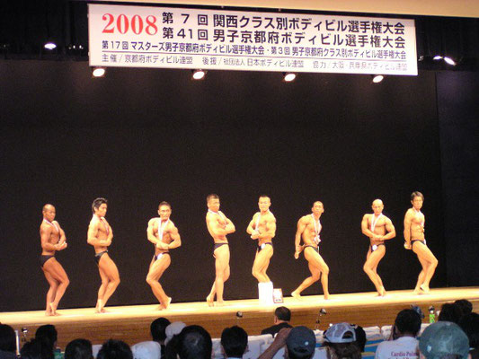 08 京都 関西クラス別ボディビル選手権 アイアンクリニック
