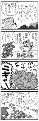 vol.8（2007年10月29日公開）