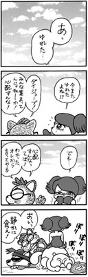 vol.2（2011年3月27日発表）