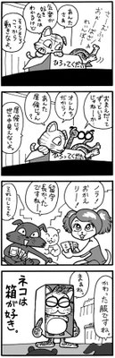 vol.1（2011年3月8日公開）