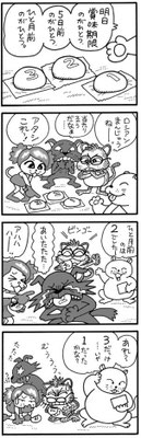 vol.7（2007年10月22日公開）