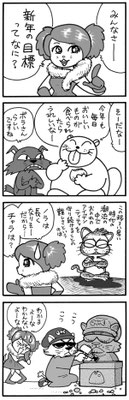 vol.14（2008年1月3日公開）