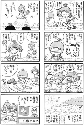 ５ページ目