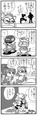 vol.16（2008年1月24日公開）
