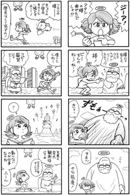 ７ページ目