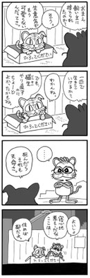 vol.18（2008年2月21日公開）
