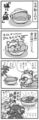 vol.2（2007年9月12日公開）
