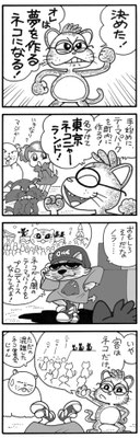 vol.15（2008年1月15日公開）