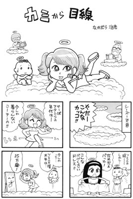 １ページ目