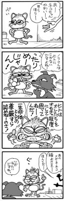 vol.1（2007年9月7日公開）