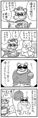 vol.13（2007年12月19日公開）