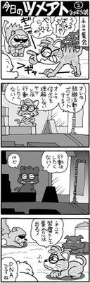 vol.2（2018年3月執筆）
